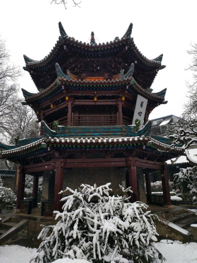 xi an travel